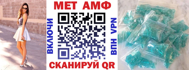Амфетамин Premium Великий Устюг