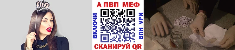 APVP VHQ  блэк спрут ссылка  Великий Устюг  где можно купить  
