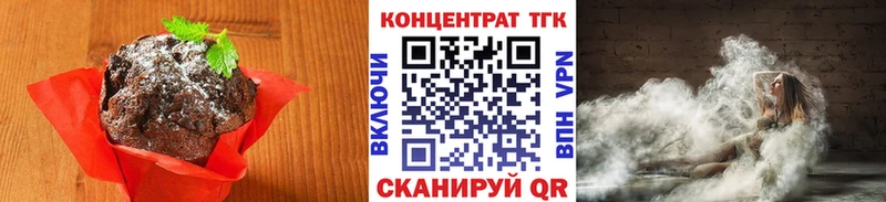 Canna-Cookies конопля  Великий Устюг 