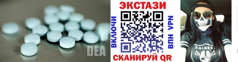 Экстази 280мг  Великий Устюг 