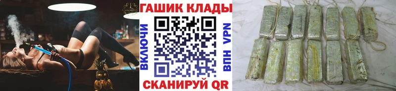 ГАШИШ индика сатива  Великий Устюг 