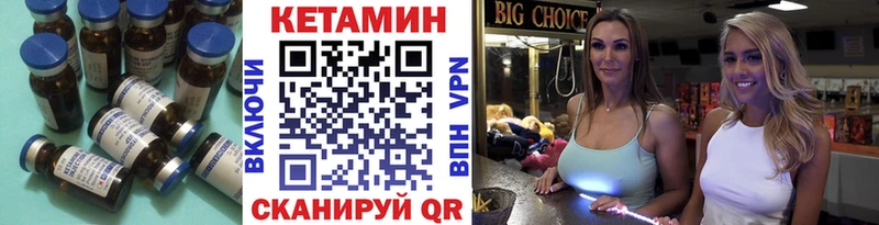 КЕТАМИН ketamine что такое Великий Устюг