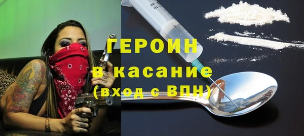 соль курить ск Усмань
