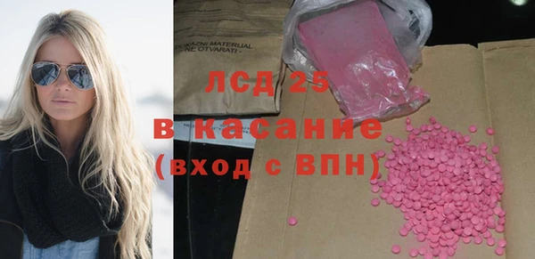 СК Усолье-Сибирское