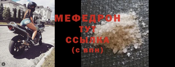 гашишное масло Елизово