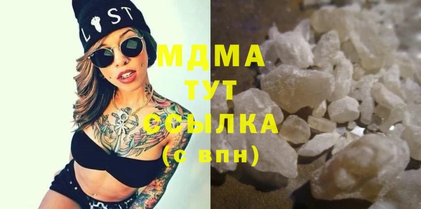 кристаллы Заволжье