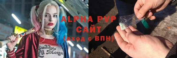 гашишное масло Елизово
