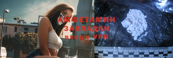 мефедрон мука Елабуга