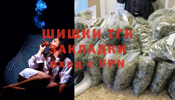 гашишное масло Елизово