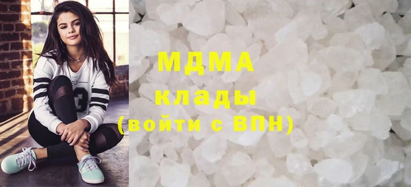 кристаллы Заволжье