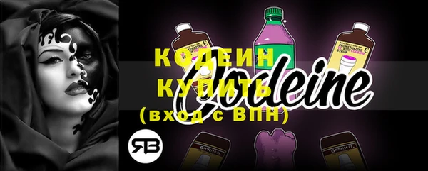 мяу мяу мука Заволжск