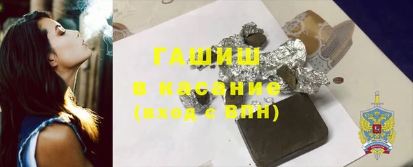 мяу мяу мука Заволжск