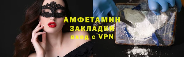 мефедрон мука Елабуга