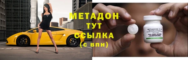 гашишное масло Елизово