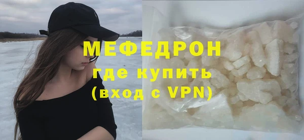мефедрон мука Елабуга