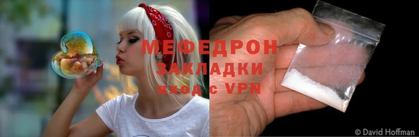 кристаллы Заволжье