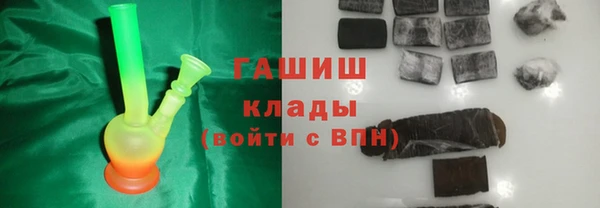 гашишное масло Елизово