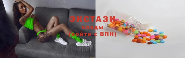 COCAINE Тавда