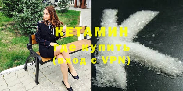 мефедрон мука Елабуга