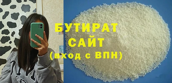 соль курить ск Усмань