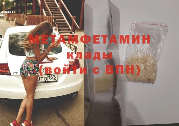 мефедрон мука Елабуга