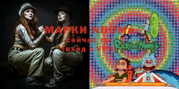 экстази Заводоуковск