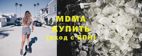 кристаллы Заволжье