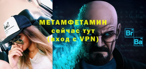 2c-b Дмитров