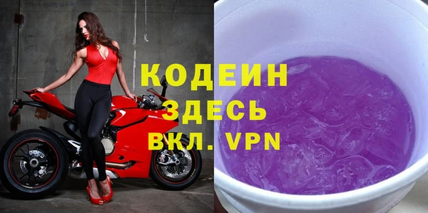 2c-b Дмитров