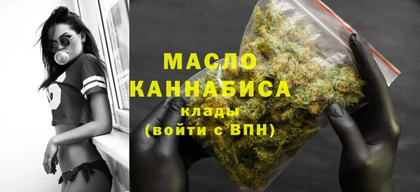 гашишное масло Елизово