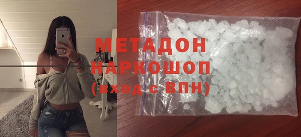 экстази Заводоуковск