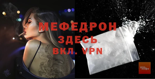 экстази Заводоуковск