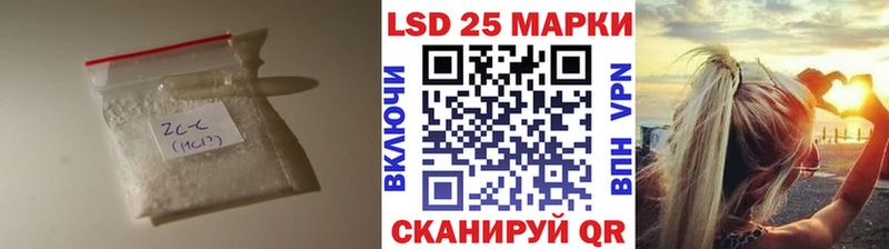 ЛСД экстази кислота  где купить наркоту  Великий Устюг 