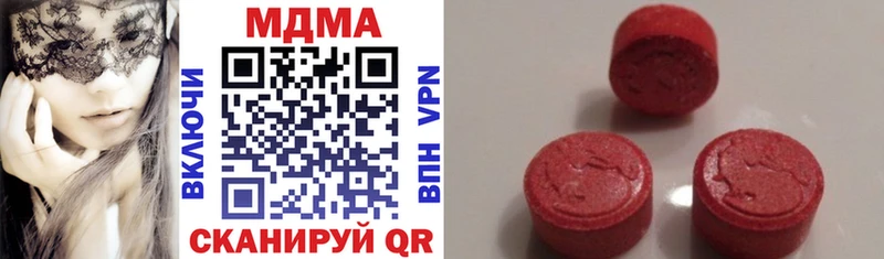 купить наркотики сайты Великий Устюг МДМА crystal