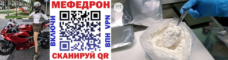 МЯУ-МЯУ мяу мяу  дарнет шоп  Великий Устюг 