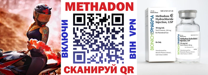 Метадон белоснежный  Великий Устюг 