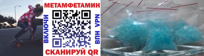 купить закладку Великий Устюг МЕТАМФЕТАМИН винт
