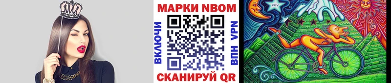 купить закладку  Великий Устюг  Марки NBOMe 1,8мг 