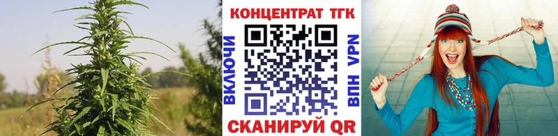 Дистиллят ТГК гашишное масло  наркошоп  Великий Устюг 
