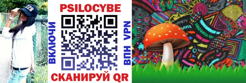 Псилоцибиновые грибы ЛСД  Великий Устюг 
